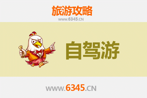 桃园龟山出发：云南腾冲深度旅游全攻略