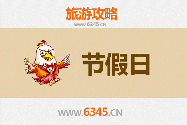 2026元旦桃园龟山漫游攻略：工业风、眷村味与山林景的跨年之旅