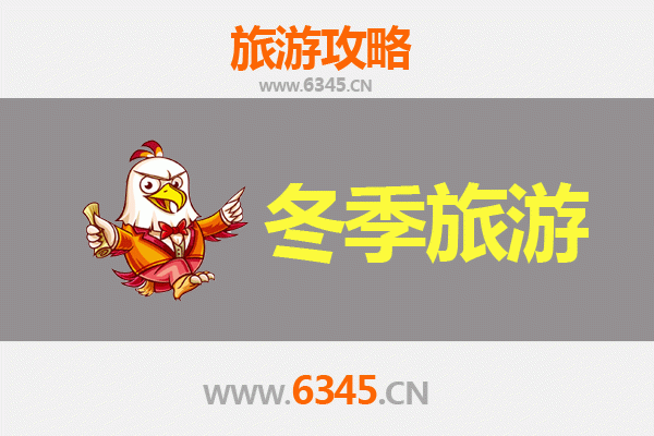 桃园龟山出发：大理风花雪月之旅全攻略